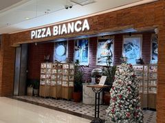 -PIZZA BIANCA(万象城店)