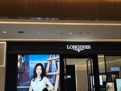 -天河城购物中心