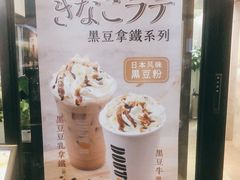 -DOUTOR德咖伦(吴江路店)