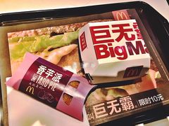 -麦当劳(无锡滨湖万达店)