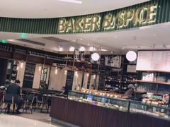 -BAKER&SPICE(国金中心商场店)