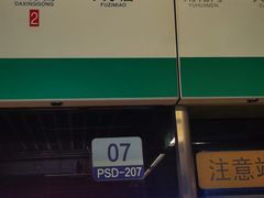 -品腐记·豆腐王朝(老门东总店)