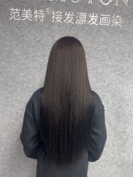 -范美特接发·染发漂发