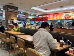 -遇见小面(凯德广场店)