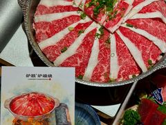-炉胜·炉端烧·居酒屋