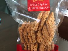 -二斗栗子(黄河道店)