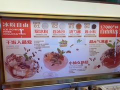-探鱼·鲜青椒爽麻烤鱼(三水广场店)