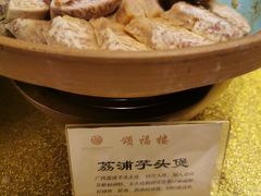 -颂福楼·南京菜(定淮门店)