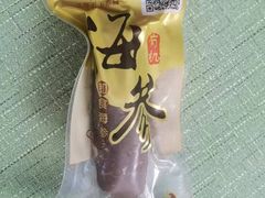 -宫品海参专卖店(静安大宁店)