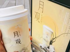 -喜茶(北京三里屯太古里店)