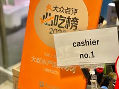 -大起水产回转寿司(道顿堀店)