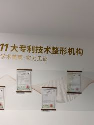-深圳美莱医疗美容医院