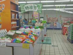 -世纪家家福生活广场(和义店)