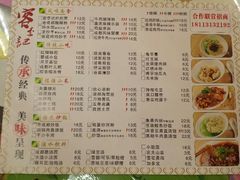 android_upload_pic-蓉李记成都名小吃(武汉菱角湖万达店)