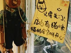 -懒鱼时光馆(沙坪坝店)