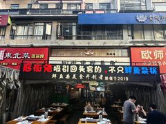 -后街佬·炭火鲜鱼杂(南城店)