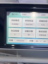 -杭州米兰柏羽医疗美容医院