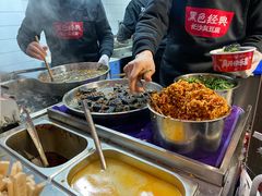 -黑色经典臭豆腐·湖南特产(坡子街店)