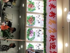-熊氏牛羊杂粉(龙眼井总店)