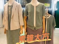 -伊势丹(现代城店)