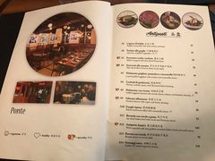 菜单-安妮意大利餐厅(世贸天阶店)