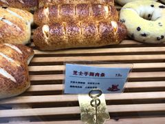 -焙丽拾光(麦凯乐直营店)