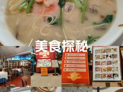 -闽海肴(北辰荟店)