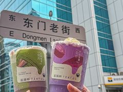 -星满杯TEAFUL(罗湖东门店)