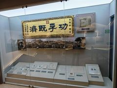 -中国消防博物馆