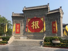 -大槐树寻根祭祖园