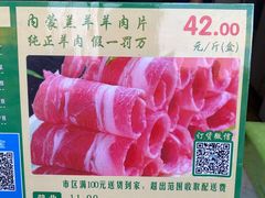 -孙阁老油炸羊肉串(制锦市店)