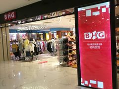 -BHG时尚百货(望京店)