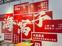 -海窝子古镇