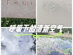 -哈尔滨师范大学(松北校区)