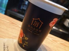 涓豆腐奶茶-厝内小眷村(西单大悦城店)