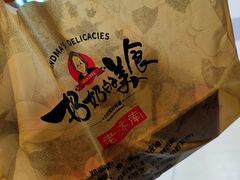 -奶奶的美食(爱琴海店)