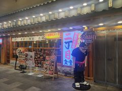 -二丁目食堂(铁西万象汇店)