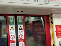 -建设三路(地铁站)