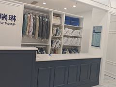 -布瑞琳洗衣(望京万象汇店)