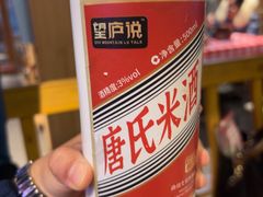 -望庐说·本地菜馆