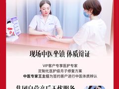 -汇慈安·高端自营月嫂(武汉月子尊享店)