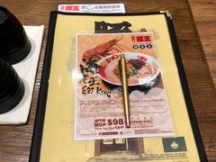 -豚王拉面(澳门银河店)