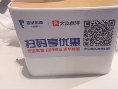 -眉州东坡(华联万柳店)