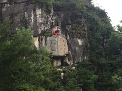 -Club Med地中海俱乐部·桂林度假村