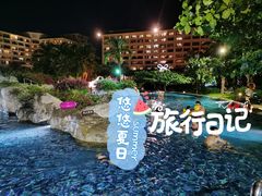 -三亚亚龙湾天域度假酒店