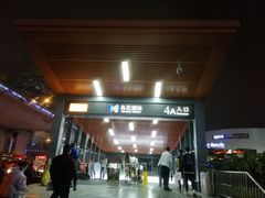 -乌石浦(地铁站)