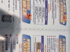-红星美凯龙(浦江店)