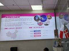 -声望听力助听器(东方路店)
