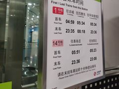 -大望路(地铁站)