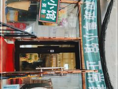 -阿政粤小馆(中央大街店)